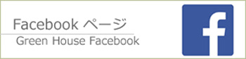 GreenHouse Facebook